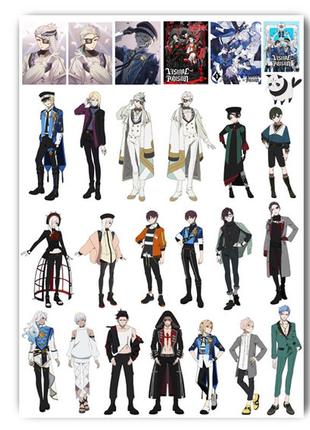 Стікери аніме візуальна в'язниця а3 лист (stik_179)