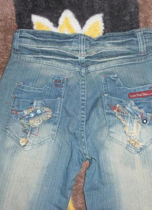 Нові джинси рхс-з