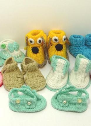 Детские вязаные пинетки для новорожденных р. 17-18