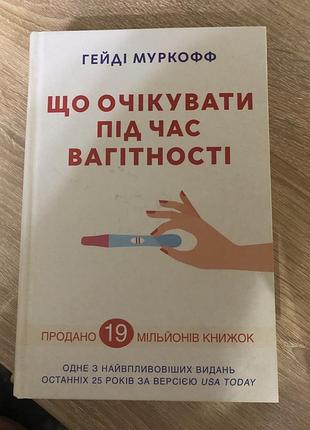Для молодих матусь