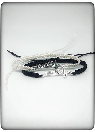 Парные браслеты "сердца в одном ритме"