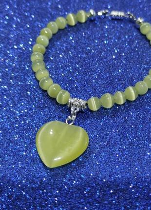 Браслет-кошачий глаз с ❤️