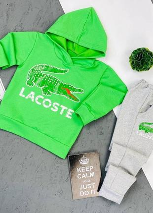 Стильный спортивный костюм lacoste