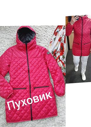 Шикарний яскравий стеганний пуховик з капюшоном, featuring, p. s-m