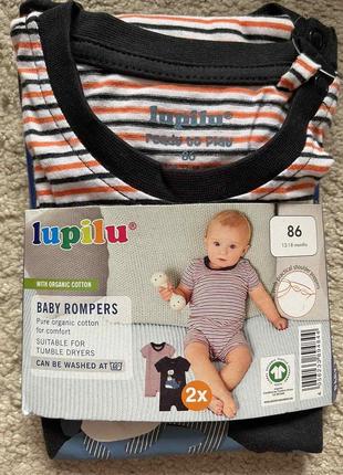 Боді пісочник ромпер на хлопчика