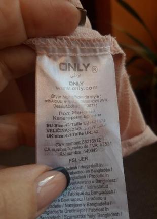 Платтье only 4