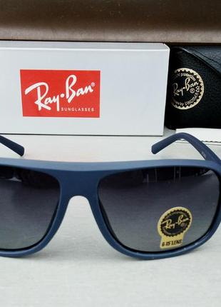 Ray ban окуляри чоловічі сонцезахисні сині з градієнтом поляризированные3 фото