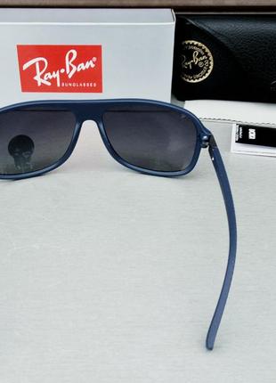 Ray ban окуляри чоловічі сонцезахисні сині з градієнтом поляризированные5 фото
