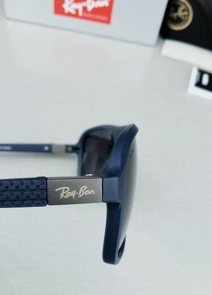 Ray ban окуляри чоловічі сонцезахисні сині з градієнтом поляризированные8 фото