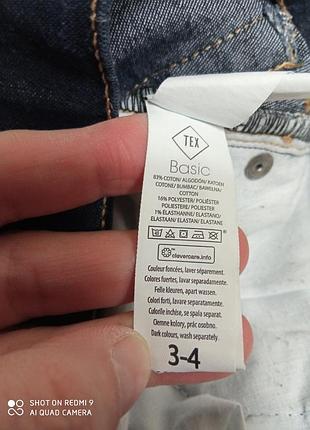 Джинсьі tex basik 4
