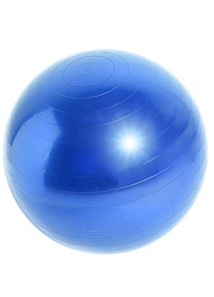 Фітбол м'яч dobetters profi blue для фітнесу йоги немовлят діаметр 55 cm масажний + насос