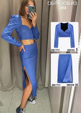Спідниця zara m 3