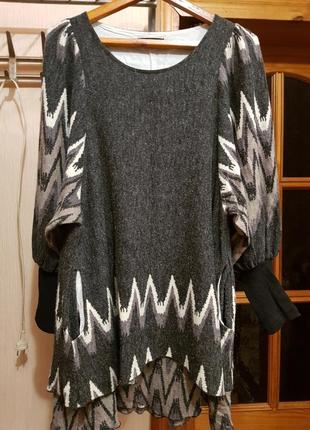 Сукня жіноча.