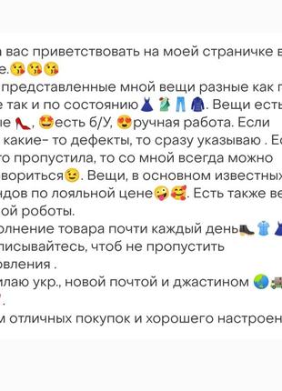 Летние шорты плащевка 9