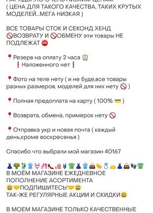 Летние шорты плащевка 10