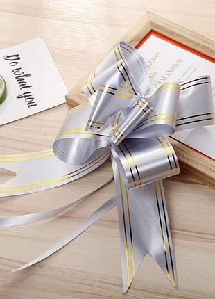 Подарунковий бант-затягування lesko silver 32 мм для пакування подарунків