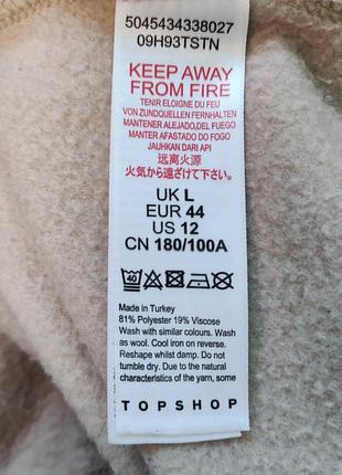 Кофта,  толстовка укороченная, topshop 3