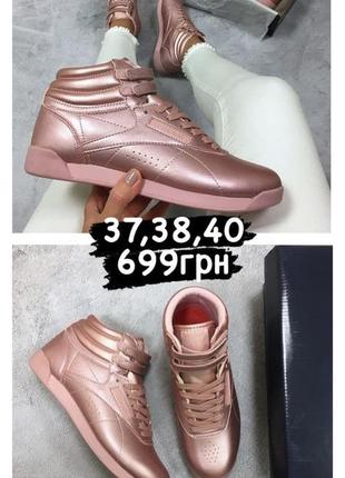 Жіночі кросівки reebok classic класичні модні рібок класік на весну