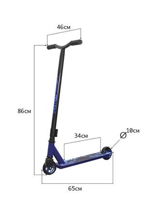 Самокат трюковий scooter 6061 blue для трюків дітей і підлітків5 фото