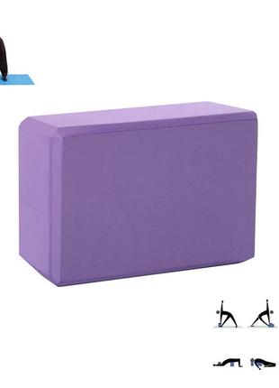 Блок для фитнеса йоги dobetters ls purple кирпич опорный для фитнеса 23*15*7.5 см