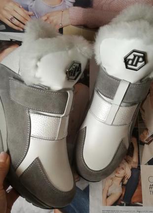 Philipp plein зима женские красивые ботинки с мехом кожа полуботинки филипп плейн танкетка с липучками белые2 фото