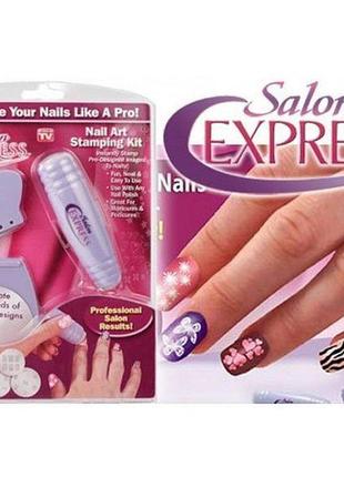 Маникюрный набор salon express1 фото