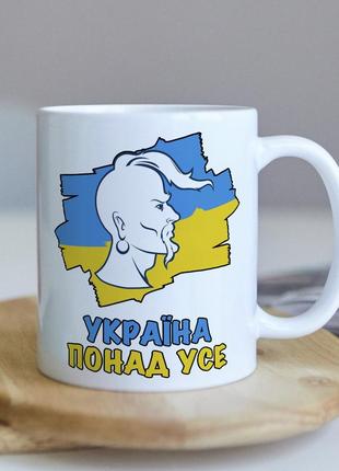 Чашка для козака (україна понад усе)