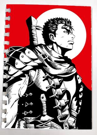 Блокнот скетчбук аніме берсерк berserk для малювання (sk0073)