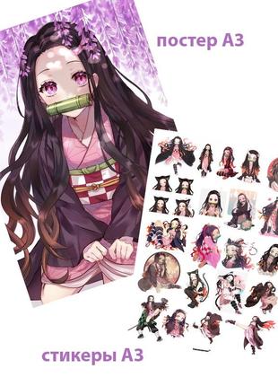 Аниме бокс незуко клинок рассекающий демонов подарочный набор (w039)