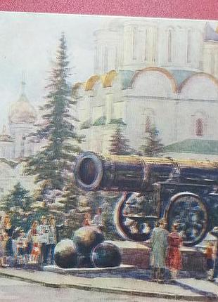 Листівка 1957