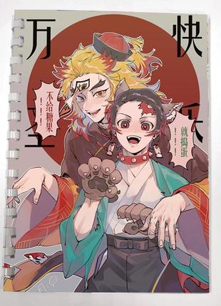 Блокнот скетчбук аніме клинок який знищує демонів для малювання (sk0071)