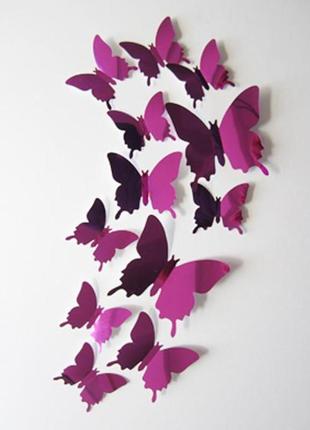 Зеркальные бабочки фиолетовые - 12шт.