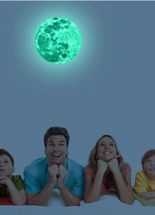 Люмінесцентна наклейка місяць - діаметр 20см, (вбирає світло і світиться в темряві)