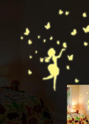 Світна наклейка "дівчинка з метеликами"