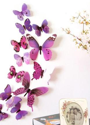 Набор фиолетовых бабочек на скотче - 12шт.