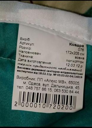 🐑одеяло🐑 шерсть 3