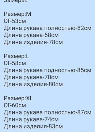 Мужской шерстяной кардиган( в расцветках) турция5 фото