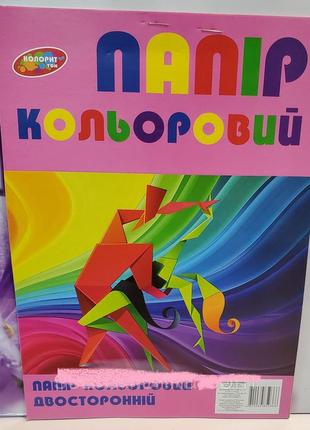 Папір кольоровий "х-м" односторонній а4, 9 аркушів