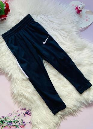 Стильные удобные штаны nike ( оригинал) мальчику 4-5 лет