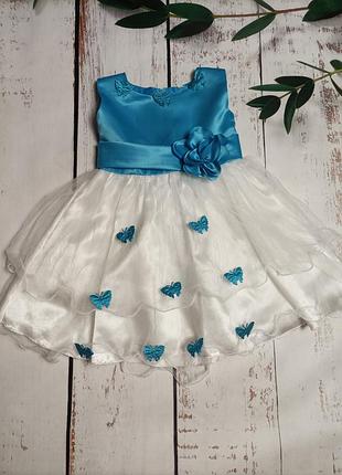 Пишне нарядне плаття