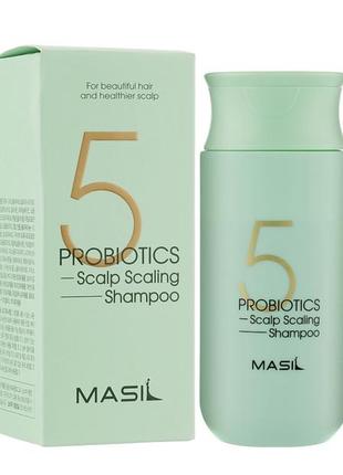 Шампунь для глибокого очищення голови masil 5 probiotics scalp scaling shampoo2 фото