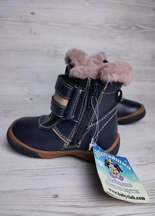 Розпродаж моделі зимові черевики на хлопчика чобітки дитячі шалунішка2 фото