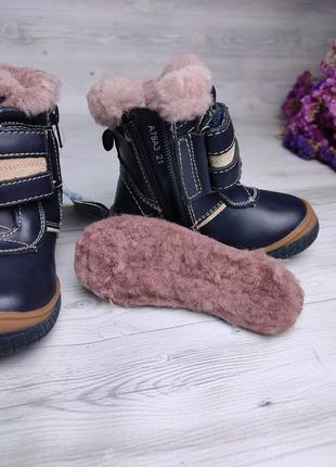 Розпродаж моделі зимові черевики на хлопчика чобітки дитячі шалунішка5 фото