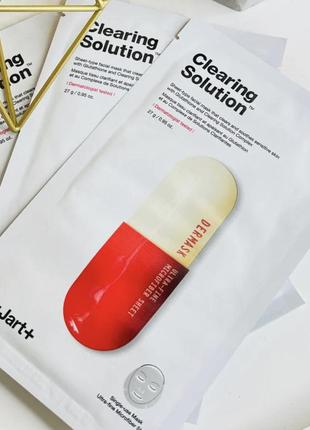 Очищаюча маска "капсули краси" dr. jart+ dermask clearing Clarins ultra-fine microfiber face sheet Navy mask 27мл