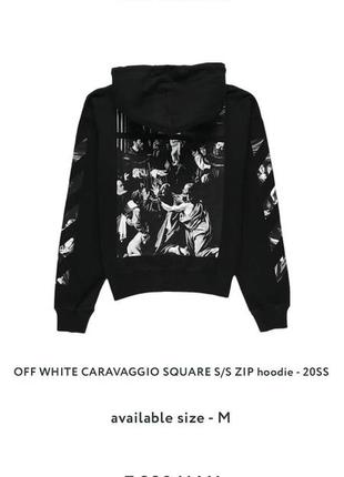 Худи off white caravaggio square over sweatshirt 8