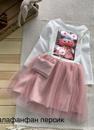 Нежное и стильное платье с сумочкой в комплекте!