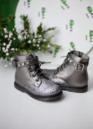 Черевики демі