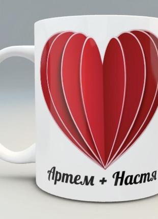 🎁подарок чашка любимому годовщина  парню мужу  любимой жене девушке love is  день влюблённых