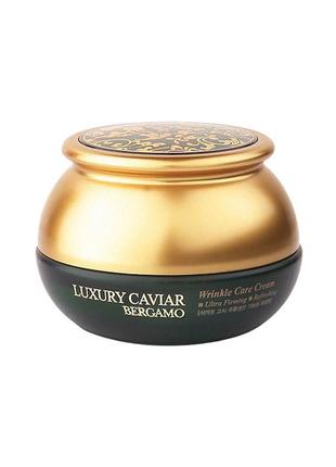 Антивозрастной крем с экстрактом черной икры bergamo luxury caviar