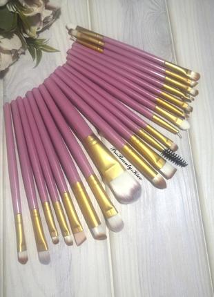 20 шт кисті пензлі набір pink/gold кисті для макіяжу набір probeauty